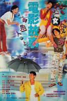 民间故事
