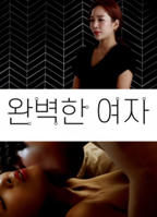 《完美女人》电影免费在线观看	