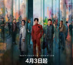 《钢铁森林》电视剧免费在线观看