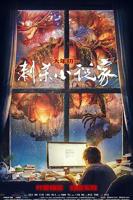 韩剧《爱上同学母亲》演员有哪些