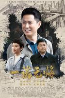 一诺无悔-电视剧全集在线观看