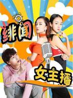 女主与狗完整版电影