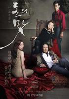 金钱之味-HD中字-电影免费观看-高清完整版