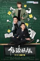 《陪读妈妈》高清高清观看