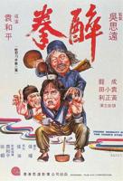 《女军医1978意大利》高清云播放